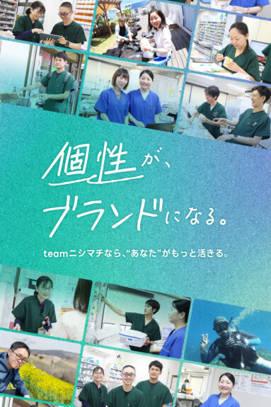 ニシマチ様_とこWEBコーポレートpro_KVデザインSP太文字