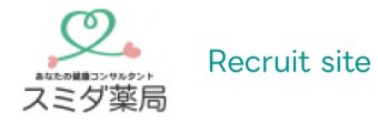 株式会社ニシマチ 採用サイト